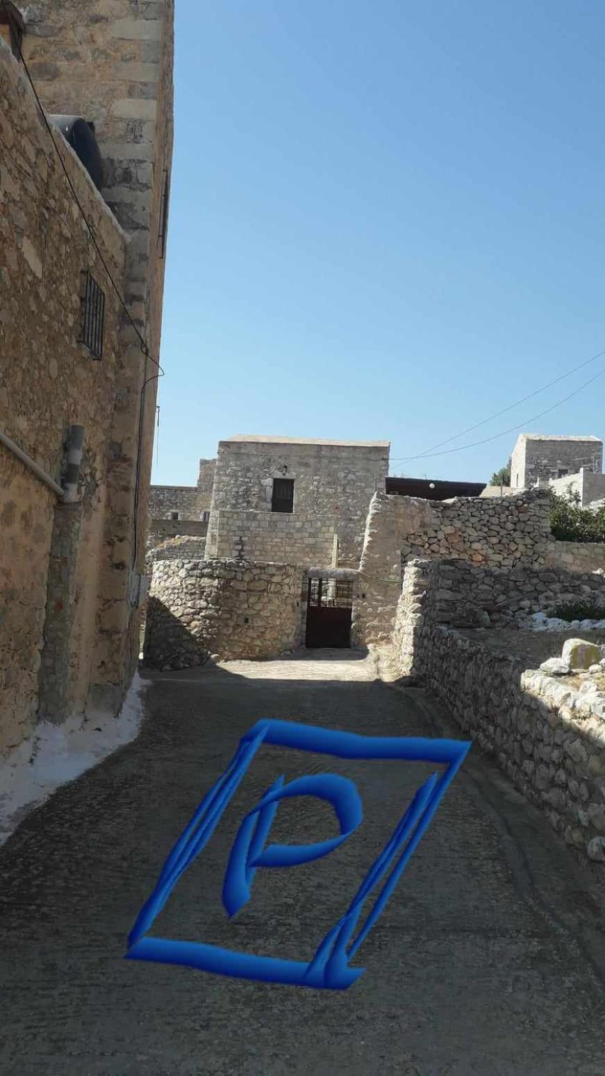 Πέτρινο Σπίτι-Stone House Villa Koíta Exterior photo